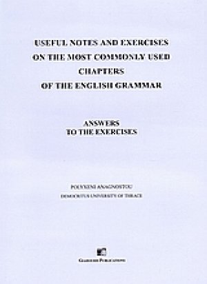 Useful Notes and Exercises on the Most Used Chapters of the English Grammar