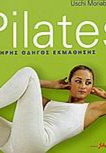 Pilates