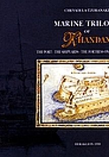 Marine Trilogy of Khandax