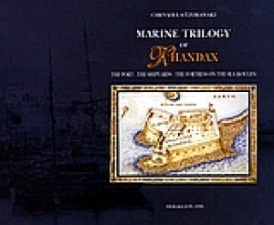 Marine Trilogy of Khandax