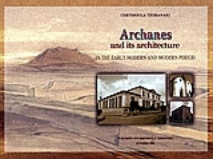 Archanes and its Architecture
