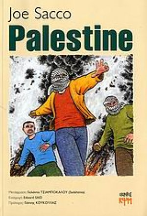 Palestine