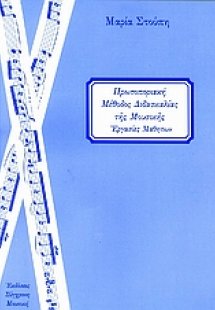 Εργασίες μαθητών