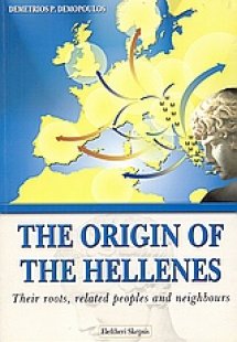 The Origin of the Hellenes