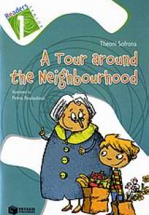 A Tour Around the Neighbourhood