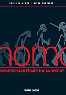 Homo