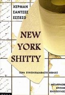 New York Shitty