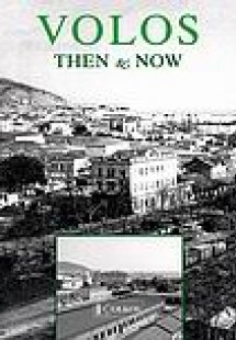 Volos