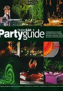 Party Guide 2007