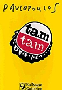 Tam Tam