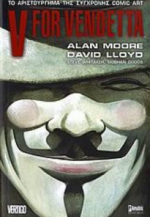 V for Vendetta