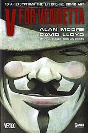 V for Vendetta