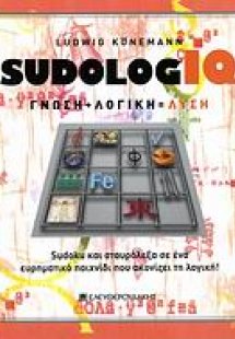 SudologIQ