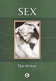 Sex