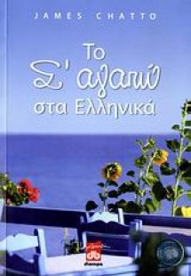 Το