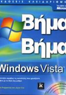Windows Vista™