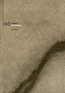 101 κοινοτοπίες