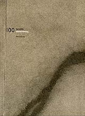 101 κοινοτοπίες