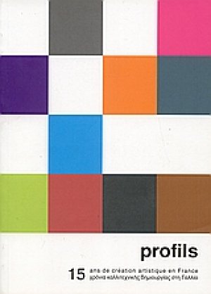 Profils