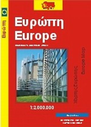 Ευρώπη