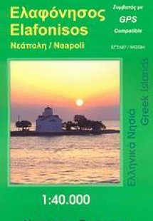 Ελαφόνησος