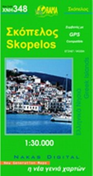 Σκόπελος