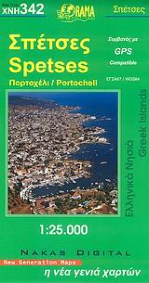 Σπέτσες