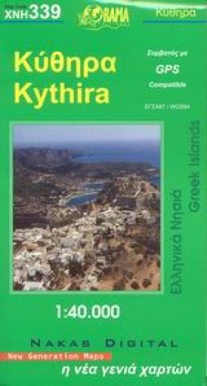 Κύθηρα