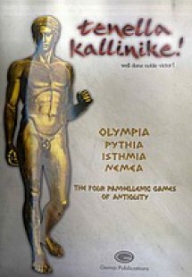 Tinella Kallinike!