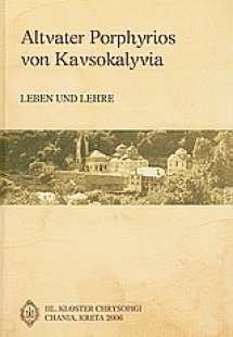 Leben und Lehre