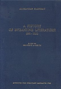 A History of Byzantine Literature 850-1000