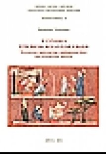 H γυναίκα στη Μέση Βυζαντινή εποχή