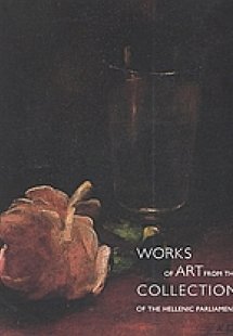 Works of Art from the Collection of the Hellenic Parlia...