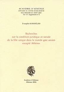Recherches sur la condition juridique et sociale de la ...