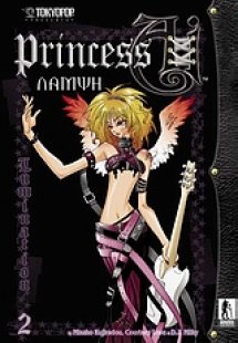 Princess Ai: Λάμψη