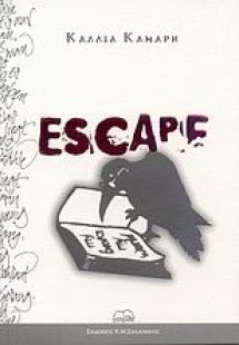 Escape