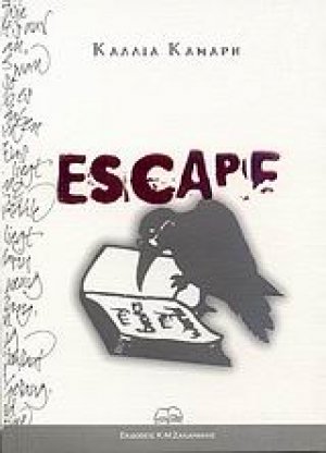 Escape