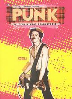 Punk