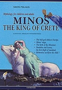 Minos the King of Crete