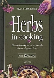 Herbs in Cooking