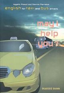 May I Help you? (English for Taxi and Bus Drivers)