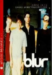 Blur