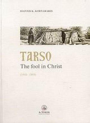 Tarso