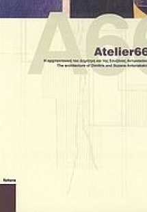 Atelier66