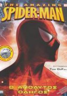 The Amazing Spider-Man