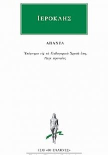 Η πριγκίπισσα των παραμυθιών