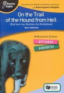 On the Trail of the Hound from Hell