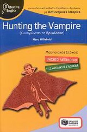 Hunting the Vampire