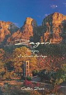 Zagori