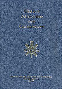 Heilige Altvater der Gegenwart
